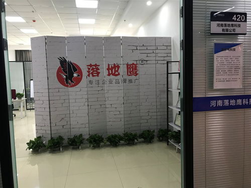 互聯網家電零配件銷售顧問 高薪配手機，五險保障，職業發展新機遇