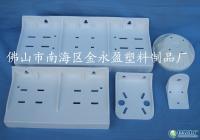 廚衛(wèi)家電配件新選擇 塑料掛板在飲水機/純水機/凈水機中的應用與供應