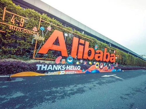 阿里云上海信息科技 數據處理與存儲支持服務的創新實踐