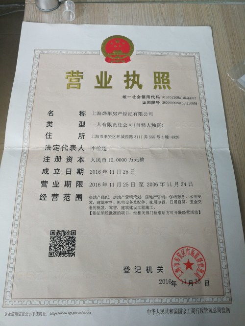 優(yōu)質(zhì)中介服務(wù) 連接供需，賦能發(fā)展的關(guān)鍵橋梁
